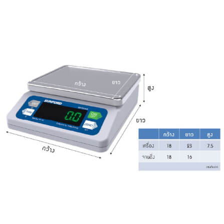 เครื่องชั่งน้ำหนัก SUNFORD WPS6KS_1
